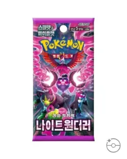 Pokemon TCG: Scarlet & Violet - Night Wanderer Booster Box (Korean) - Image 2