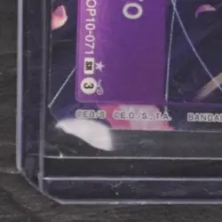 2025 ONE PIECE ROYAL BLOOD OP10 #OP10-071 DONQUIXOTE DOFLAMINGO SR ALTERNATE ART - Image 4