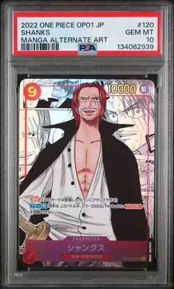 2022 ONE PIECE JAPANESE OP01 ROMANCE DAWN #120 SHANKS MANGA ALTERNATE ART PSA 10 - Image 1