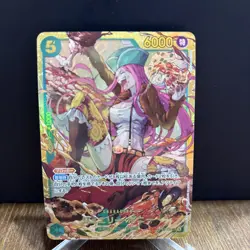 Jewelry Bonney SEC OP12-118 Legacy of the Master One Piece CCG ENG - NM/M - Image 1