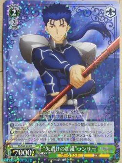 Weiss Schwarz Fate stay night FS/S64-032R R Lancer NM - Image 1