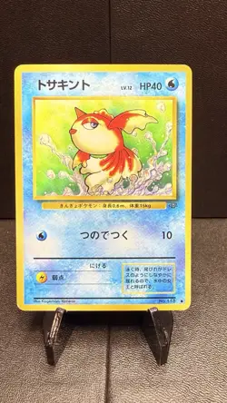 Goldeen Pokemon Jungle Regular (Japanese) - Image 1