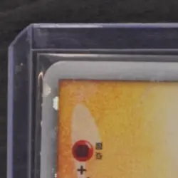 2008 POKEMON JAPANESE 11TH MOVIE COMMEMORATION SET PROMO #003/009 PIKACHU HOLO - Image 3