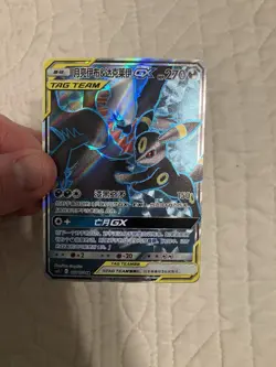 Pokemon TCG Chinese Umbreon & Darkrai GX SR - Sun & Moon,CSM2cC-157 TAG TEAM NM - Image 1