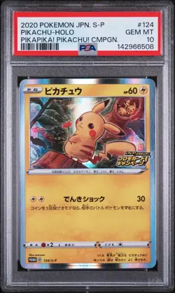 2020 POKEMON JPN S PROMO PIKAPIKA! PIKACHU! CAMPAIGN #124 PIKACHU-HOLO PSA 10 - Image 1