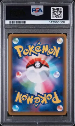 2020 POKEMON JPN S PROMO PIKAPIKA! PIKACHU! CAMPAIGN #124 PIKACHU-HOLO PSA 10 - Image 2