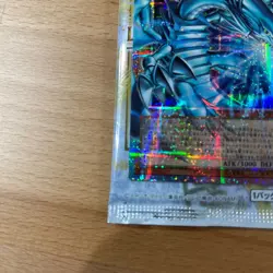 Yu-Gi-Oh! White Phantom Beast - Blue Eyes Dragon Overframe Prisma 925769 - Image 3