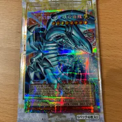 Yu-Gi-Oh! White Phantom Beast - Blue Eyes Dragon Overframe Prisma 925769 - Image 5