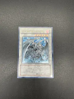 YuGiOh! | Doomkaiser Dragon | CSOC-JP043 | Ultimate | Japanese | NM - Image 1