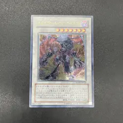 YuGiOh! | Exploder Dragonwing | RGBT-JP040 | Ultimate | Japanese | NM - Image 1