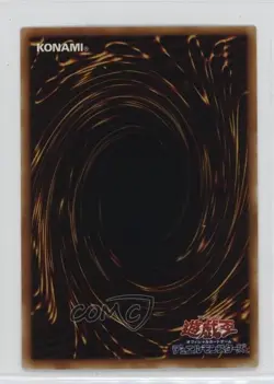 Mechanicalchaser Japanese YuGiOh OCG Series 1 Booster 4 1999 - Image 2