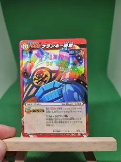 HP Franky Strawhats 10/85 R Foil Miracle Battle One Piece Bandai Tcg Ccg Japan - Image 1