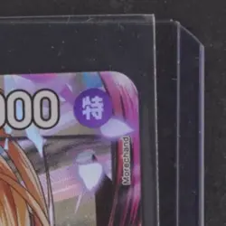 2025 ONE PIECE JP EB03 HEROINES EDITION #EB03-041 KUJYAKU ALTERNATE ART - Image 5
