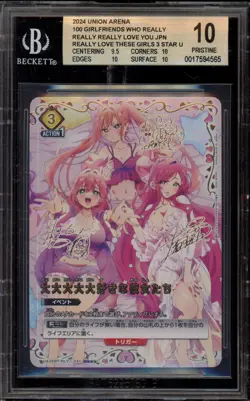 Union Arena 100 Girlfriends Who Really Really Really Really Love You JPN BGS 10 - Image 1
