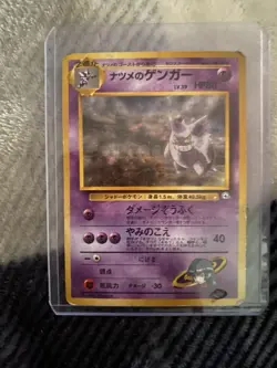 Super Rare Sabrina’s Gengar Pocket Monster Pokemon Card Japanese Version - Image 1