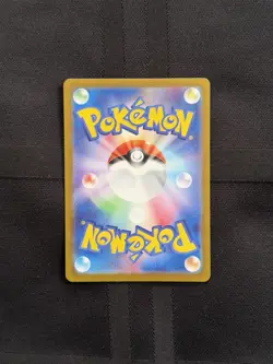Terapagos ex SAR 226/187 SV: Terastal Festival NM Japanese Pokemon Card - Image 2