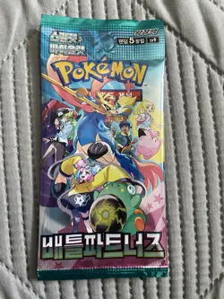 Pokemon Card Battle Partners Booster Pack sv9 Sealed Korean All Packs and Cards - Image 1