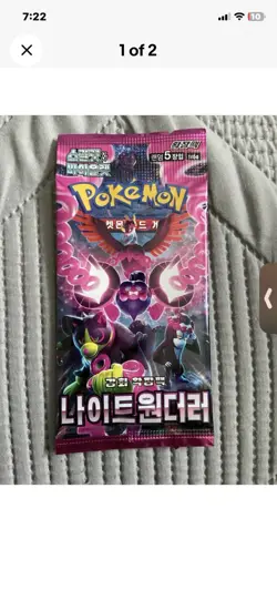 Pokemon Card Battle Partners Booster Pack sv9 Sealed Korean All Packs and Cards - Image 3