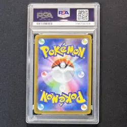 PSA 10 PIPLUP AR 085/080 Inferno X M2 ART RARE Pokemon Card JAPAN 2025 GEM MINT - Image 2