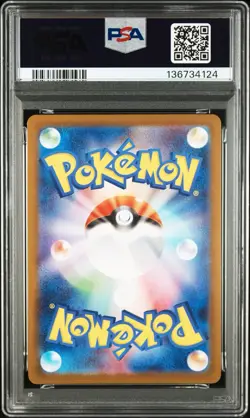PSA 10 PIPLUP AR 085/080 Inferno X M2 ART RARE Pokemon Card JAPAN 2025 GEM MINT - Image 4