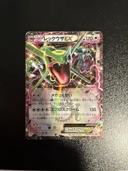 Rayquaza EX 123/XY-P XY Promo Pokemon card Japanese Nintendo k751 MP/HP - Image 1