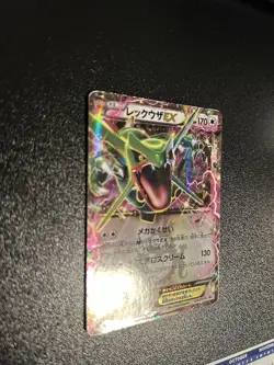 Rayquaza EX 123/XY-P XY Promo Pokemon card Japanese Nintendo k751 MP/HP - Image 2