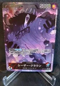 Caesar Clown (Alt Art) OP10-002 L Royal Blood - ONE PIECE Card Game Japanese - Image 1