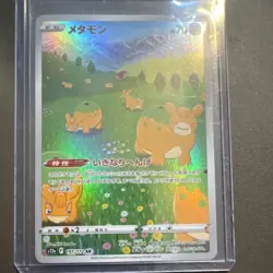 Pokemon Ditto 197/172 S12a Vstar Universe Art Rare Holo Japanese TCG Card - Image 1