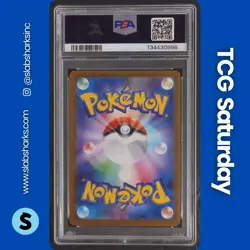 2025 POKEMON SV JP COROCORO ICHIBAN! PROMO #259 TEAM ROCKET'S MEOWTH PSA 10 - Image 2