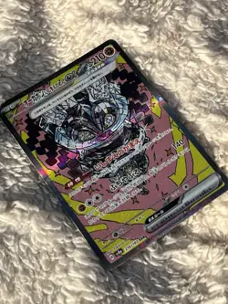 Cornerstone Mask Ogerpon ex SAR Terastal Festival ex Japanese Pokemon NM - Image 3