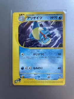 Pokemon Croconaw 009/T Trainer Magazine Promo LP - Image 1