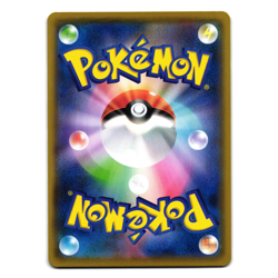 MORPEKO V-UNION 058/184 VMAX CLIMAX JAPANESE POKEMON TCG - Image 2