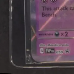 2023 POKEMON SV BLACK STAR PROMO 151 ALAKAZAM EX BOX #050 ALAKAZAM EX - Image 4