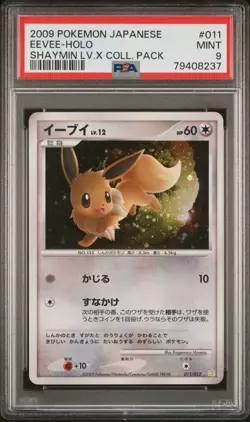2009 POKEMON JAPANESE SHAYMIN LV.X COLLECTION PACK EEVEE 011 HOLO PSA 9 - Image 1