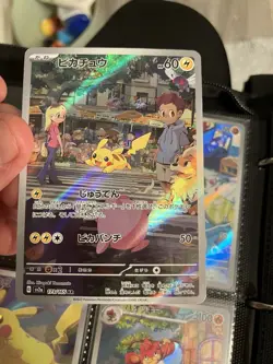 2023 Near Mint Pokemon Pikachu Art Rare AR 173/165 151 SV2a Japanese - Image 1