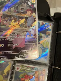 2023 Near Mint Pokemon Pikachu Art Rare AR 173/165 151 SV2a Japanese - Image 2