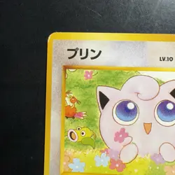 Pokemon Vintage Southern Islands Jigglypuff 8/18 Rare Japanese Promo - Image 3