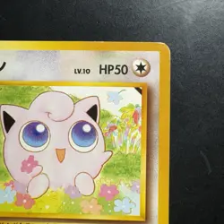 Pokemon Vintage Southern Islands Jigglypuff 8/18 Rare Japanese Promo - Image 4