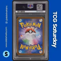 2025 POKEMON MEGA BRAVE JP #091/063 LILLIE'S DETERMINATION SAR PSA 10 - Image 2
