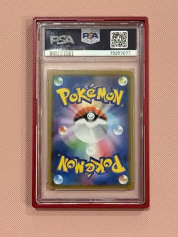 2020 POKEMON JPN SWORD & SHIELD SHINY STAR V #307 FULL ART/CHARIZARD V PSA 9 - Image 2