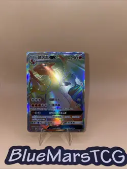 Pokemon S-Chinese Card Sun&Moon CSM2.1C-047 Rainbow Rare HR Charizard-GX Holo - Image 1