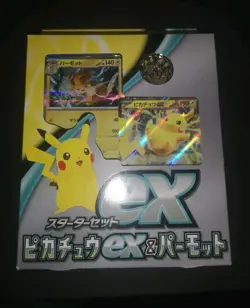 Pokemon TCG Scarlet & Violet Starter Deck Box - Pikachu EX & Pawmot - Japanese - Image 1
