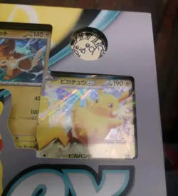 Pokemon TCG Scarlet & Violet Starter Deck Box - Pikachu EX & Pawmot - Japanese - Image 2