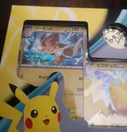 Pokemon TCG Scarlet & Violet Starter Deck Box - Pikachu EX & Pawmot - Japanese - Image 3