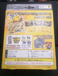 Pokemon TCG Scarlet & Violet Starter Deck Box - Pikachu EX & Pawmot - Japanese - Image 4