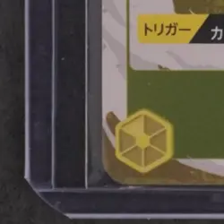 2026 ONE PIECE JP TOURNAMENT PROMO STANDARD BATTLE WINNER #P-106 MONKEY D. LUFFY - Image 4