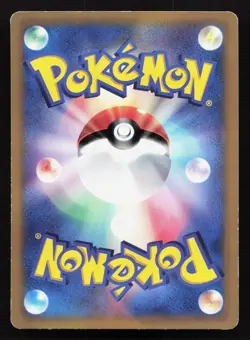 Turtwig 027/DP-P Mcdonald's MP Japanese Pokemon Card TCG - Image 2