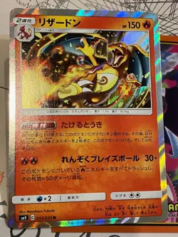 Charizard 013/095 R Tag Bolt SM9 HOLO Rare Japanese Pokemon Card 2018 - Image 1