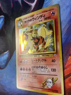 Blaine's Arcanine Holo No.059 Gym 2 Challenge Japanese Pokemon Card 1999 NM - Image 4