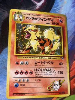 Blaine's Arcanine Holo No.059 Gym 2 Challenge Japanese Pokemon Card 1999 NM - Image 5